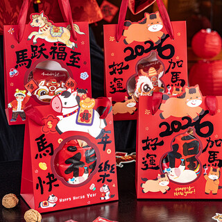 Fantasy 2026 year of the horse new year gift box packaging bag gift box baking candy snowflake cookies portable empty box small ma yuefu to window handbag 5 pcs