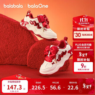 Balabala children's shoes children's sneakers girls 2026 new spring and autumn baby shoes breathable red light puff sole new year