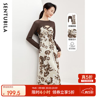 Shandubila temperament commuter gentle feminine irregular top suspender dress suit brown s