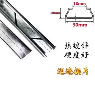 Special trough spring for shed accessories, windproof, hot-dip galvanized film trough, aluminum alloy film trough press buckle, hot-dip galvanized 0-point 5-thick groove + beijing spring, 90 long, four pieces, one piece, supplied with splices