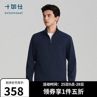 Shirushi wool sweater men's half-zip autumn and winter merino wool knitted sweater warm jacket base layer fs08 navy blue m