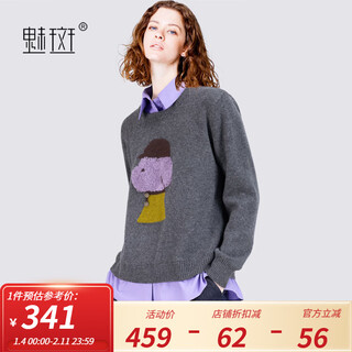 Charming fashion age-reducing cartoon dog hair sweater women's 2026 spring new fake two-piece lapel loose sweater gray m