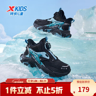 Xtep children's cotton shoes, winter wear-resistant, windproof, soft leather surface, warm and fine mink velvet sports shoes for boys and girls, middle and large children, black/empty blue 33