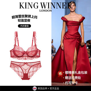 King winner big breasts reveal small breasts lace ladies underwear new year ben ming nian red bra ultra-thin large size bra set citrus red set 70a/32a one size
