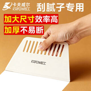 Kraftwell five-pack plastic putty scraper (hard) 195*123mm ku4549