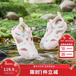 Balabala children's shoes children's sports sandals boys and girls shoes breathable 2025 summer toe shoes 209225145210