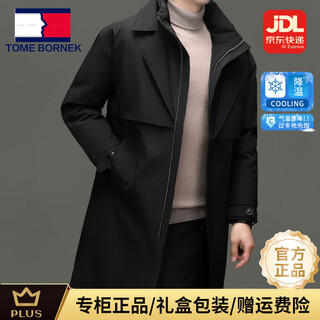 TOME BORNEK高端中长款服男士冬季新款三防加厚保暖防寒立领风衣外套男装 黑色【礼盒装】 XL