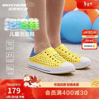 Skechers children's summer lightweight and comfortable clogs children's wading non-slip river shoes 91995l boys' foot/yellow/blue ylbl 32