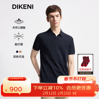 Dikeni 2026 spring and summer new men's quality triacetate cool breathable seagull collar short-sleeved knitted polo shirt black and blue l (50)