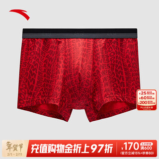 Anta sports briefs men's running sports skin friendly, comfortable, deodorant, sweat-absorbent, breathable patterned new year's mid-waist underwear, red dark pattern print-2 m