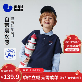 Mini bala (minibala) boys and children fake two-piece long-sleeved t-shirt spring new soft and comfortable elastic college style top dark blue 80857 150