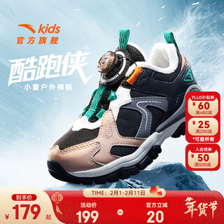 Anta children's cotton shoes for boys in autumn and winter new products plus velvet warm leather mesh breathable high-top outdoor snow boots. store manager recommends black-2 30. the inner length of the shoe is 18.5cm and the foot length is about 18.5cm.