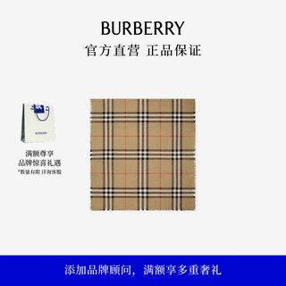 Burberry gift scarf for men and women reversible plaid silk wool blend scarf