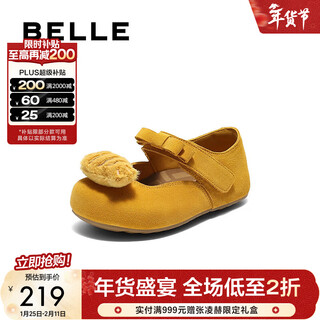 Belle (belle) xiaoman's same cute cat-embellished buckle birkenstock shoes for girls, shopping mall style comfortable toast shoes 68120c85 yellow 33 (215mm)