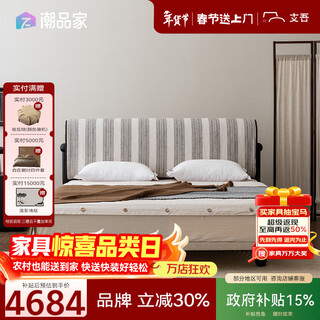 Shiwu wilderness striped fabric solid wood bed minimalist style master bedroom removable and washable linen double bed smoke white 1.8*2.0 meters