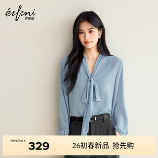 Eveli (eifini) jiang xin endorses translucent streamer top shirt for women 2026 spring classic style inner casual top for women blue s