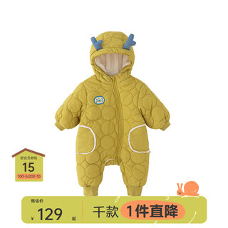 Papa crawling winter new men's and women's baby quilted jumpsuit baby plus velvet crawler thickened clothes to keep warm yellow 73cm