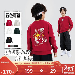 Nike3brand nike boys and girls terry sweatshirt 2026 new year red new year's greetings children's comfortable top