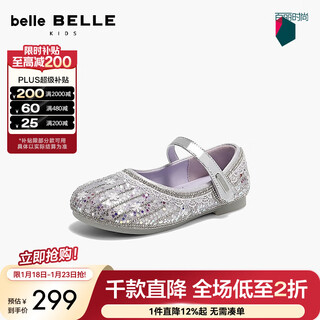 Belle symphony sequin princess shoes children's shoes 2026 spring new shopping mall same style banquet flower shoes a7002a86 purple 28