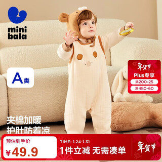 Mini bala (minibala) cotton soft vest jumpsuit for boys and girls, baby quilted cotton warm base rompers new style