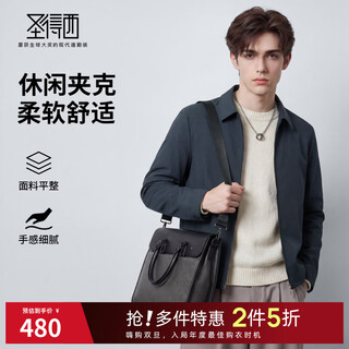 Sundesi easy-care cool and sassy jacket 2026 spring new high-end men's popular jacket dark blue m