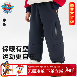 Paw paw team li dagong children's pants autumn and winter plus velvet dupont three-proof warm pants boys winter sports pants navy blue 120cm