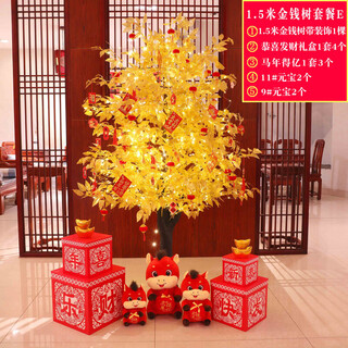 Xushansi 2026 horse new year decoration atmosphere scene layout floor-standing ornaments spring festival new year’s day money and fortune christmas tree lights 1.5 meter money tree package e (free string lights)