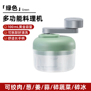 Tuojin imported quality garlic mashed artifact from germany, manual garlic masher, garlic masher, garlic masher, three-gear model, three-gear adjustable, minced garlic, minced meat 100ml