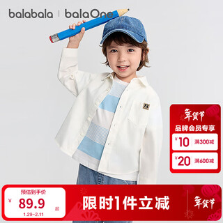 Balabala children's shirt boys long-sleeved parent-child wear 2025 new autumn wear fully brushed college style loose and versatile skin-friendly white 10101 90