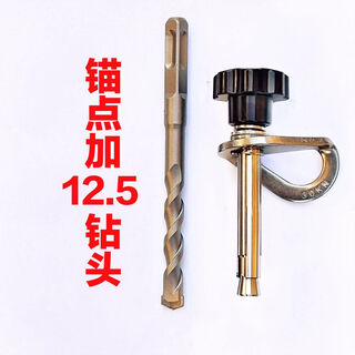Clcey detachable anchor point reusable expansion screw rock climbing stainless steel high-altitude air conditioning rescue installation 10*120 round female detachable anchor point free 12:5 round shank drill bit