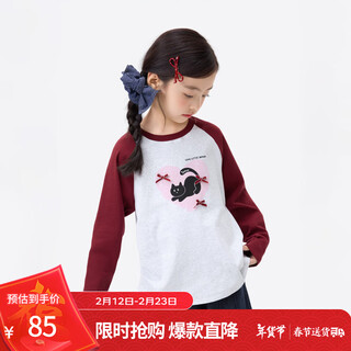 Xiaoyinman children's clothing girls long-sleeved t-shirt kitten print 26 spring mid-teens and girls contrast color round neck top light gray 140