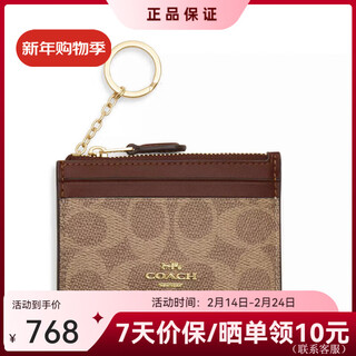 Coach gives new year gift card holder women's key ring zipper card holder mini id bag cw870 khaki brown imxhe