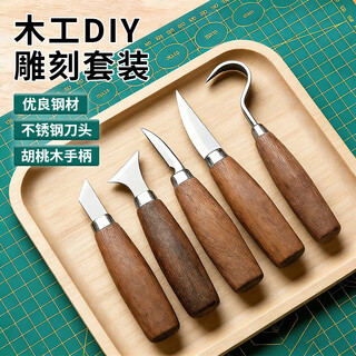 Honggong woodworking carving knife round handle walnut student handmade diy wood carving tool set wood chipping knife scraping wood digging knife