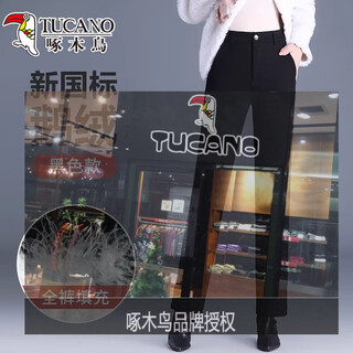 Woodpecker (tucano) official down pants women's straight outerwear 2026 winter thickened warm loose northeast goose down cotton pants for middle-aged and elderly white goose down - full pants filling - warm and not bulky m 90-115jin jin is equal to 0.5 kg