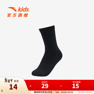 Anta children's socks boys' sports socks 2025 new anti-odor comfort socks 1 pair black l l recommended for 7-10 years old