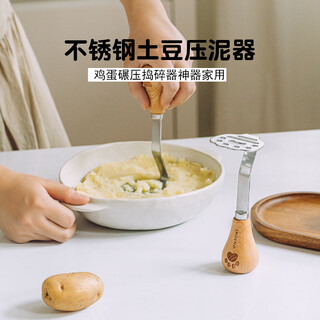 Pupan stainless steel wooden handle potato masher masher baby non-staple food banana sweet potato pitaya crusher artifact wooden handle (triangular hole + spoon) palm print