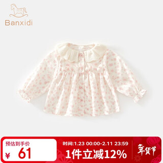 Banxidi girls' shirts spring 2026 new style baby long-sleeved tops children's doll shirts spring and autumn children's shirts pink 110
