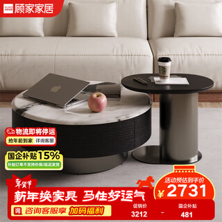 Kuka gujia wood art minimalist living room black and white marble round coffee table set pt8059td/pt8059tb