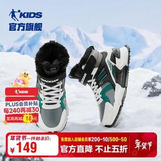 Jordan boys' cotton shoes, big children's winter velvet mid-top children's casual shoes, warm children's shoes jordan white/black 37