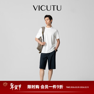 Vicutu focus series men's short-sleeved t-shirt simple daily commuting versatile half-sleeved white s 165/88b