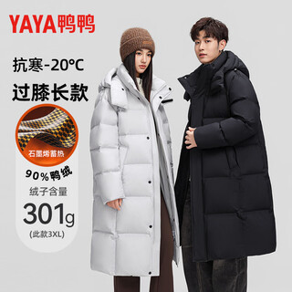 鸭鸭男士羽绒服中长款冬季加厚保暖时尚男女同款外套极寒户外情侣长款