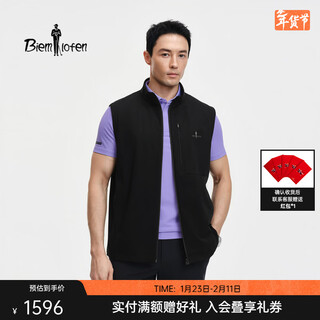 Biyinlefen high elastic sun protection 2026 spring new men's casual commuting versatile and comfortable stand collar vest jacket 07 black s (95)