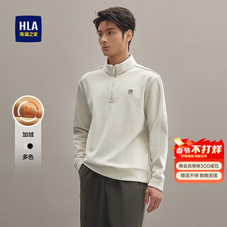 Heilan house sweatshirt men's winter half-cardigan warm pullover plus velvet long-sleeved men's hnzwd4j234a mi xing p4 l 175/92a recommended 137~150jin jin is equal to 0.5 kg