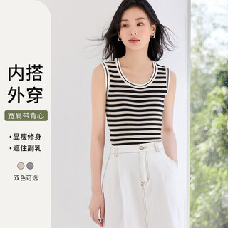 Handu yishe large u-neck inner and outer vest sweater 2026 summer all-match slimming commuting loose bottoming shirt top