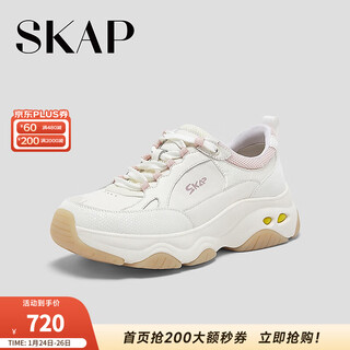 Skap daddy shoes for women, thick-soled, versatile outdoor sports and casual shoes, off-white 35