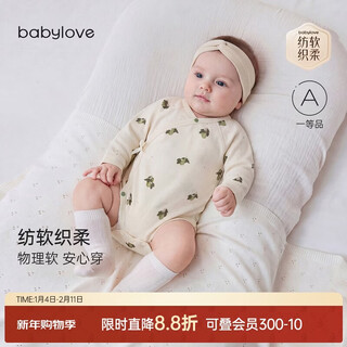 Babylove spun soft weaving soft newborn baby clothes spring and autumn pure cotton clothes newborn lace triangle khaki pear happy