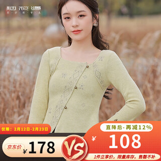 Fireworks perm national style design bottoming shirt women's sweater winter 2025 new temperament embroidered top jy su wan yellow green s