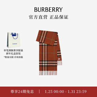 Burberry gifts scarves for men and women plaid cashmere scarf brown