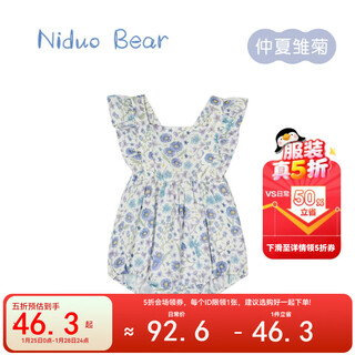 Nido bear's new summer baby jumpsuit, baby girl's pure cotton crawling suit, cute midsummer daisy 66cm