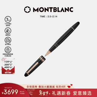 Montblanc montblanc meisterstück 162 rose gold-plated signature pen 112672/132481 new year gift